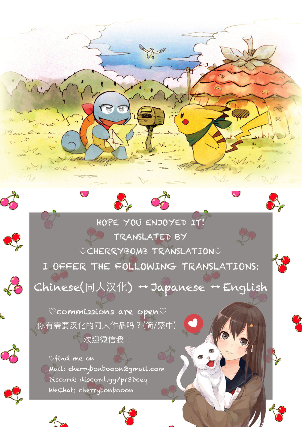 C96 NatsuComi no Omakebon page 9 full