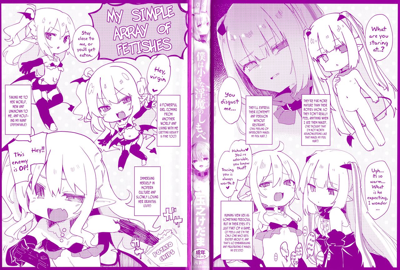 Boku wa Chiisana Succubus no Shimobe - I am a slave of a small succubus page 4 full