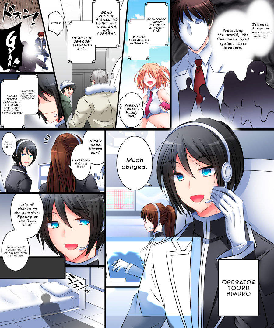 Operator TS Akuochi Keikaku | Operator TS Project Downfall page 3 full