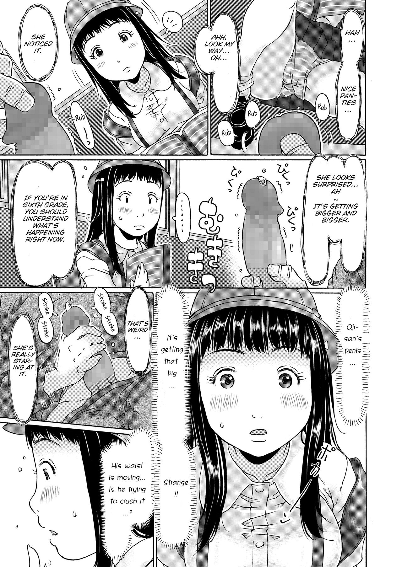 Densha ni Nottara Hassha desu | When i enter the train, I'm going to shoot it out page 3 full