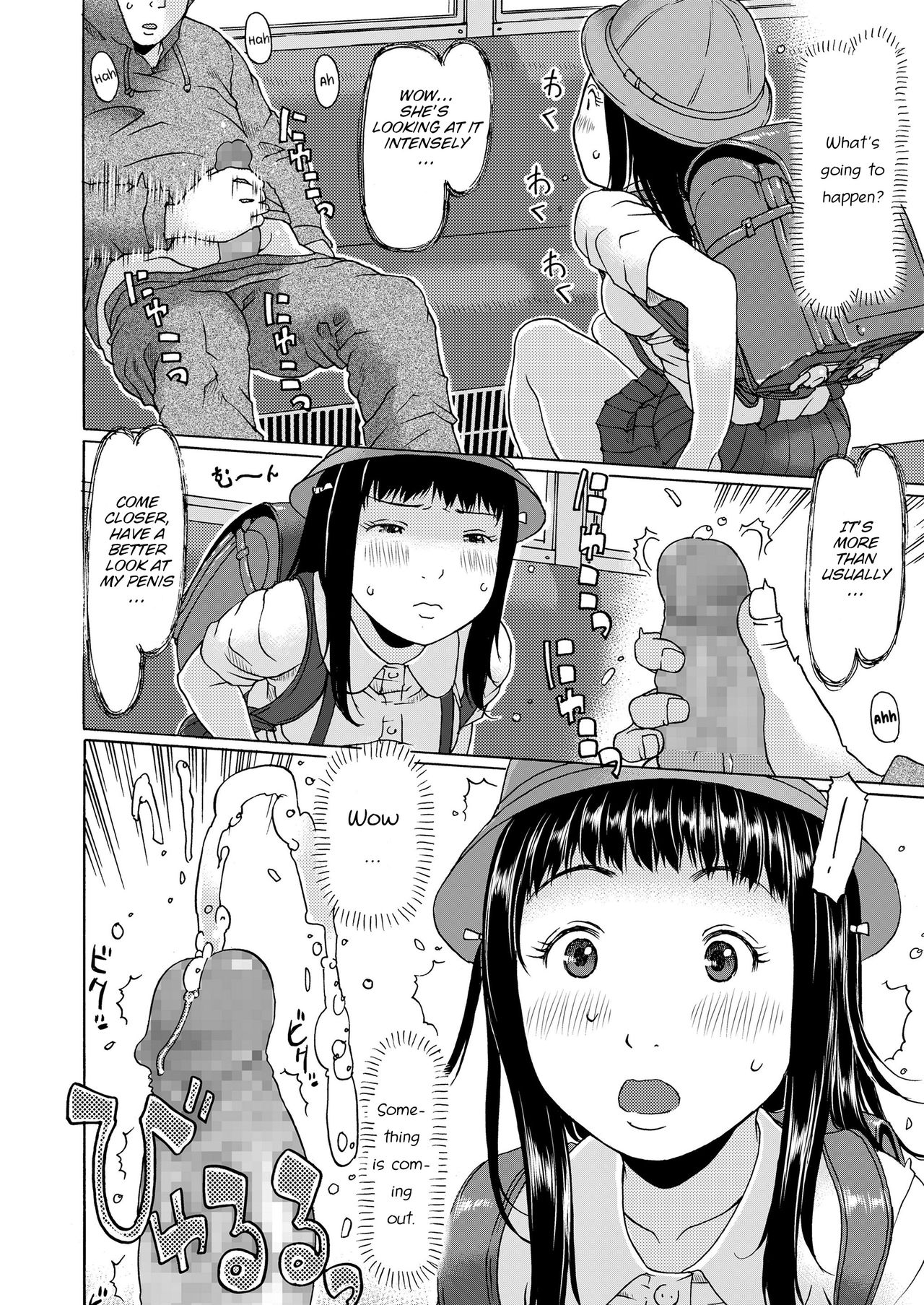 Densha ni Nottara Hassha desu | When i enter the train, I'm going to shoot it out page 4 full
