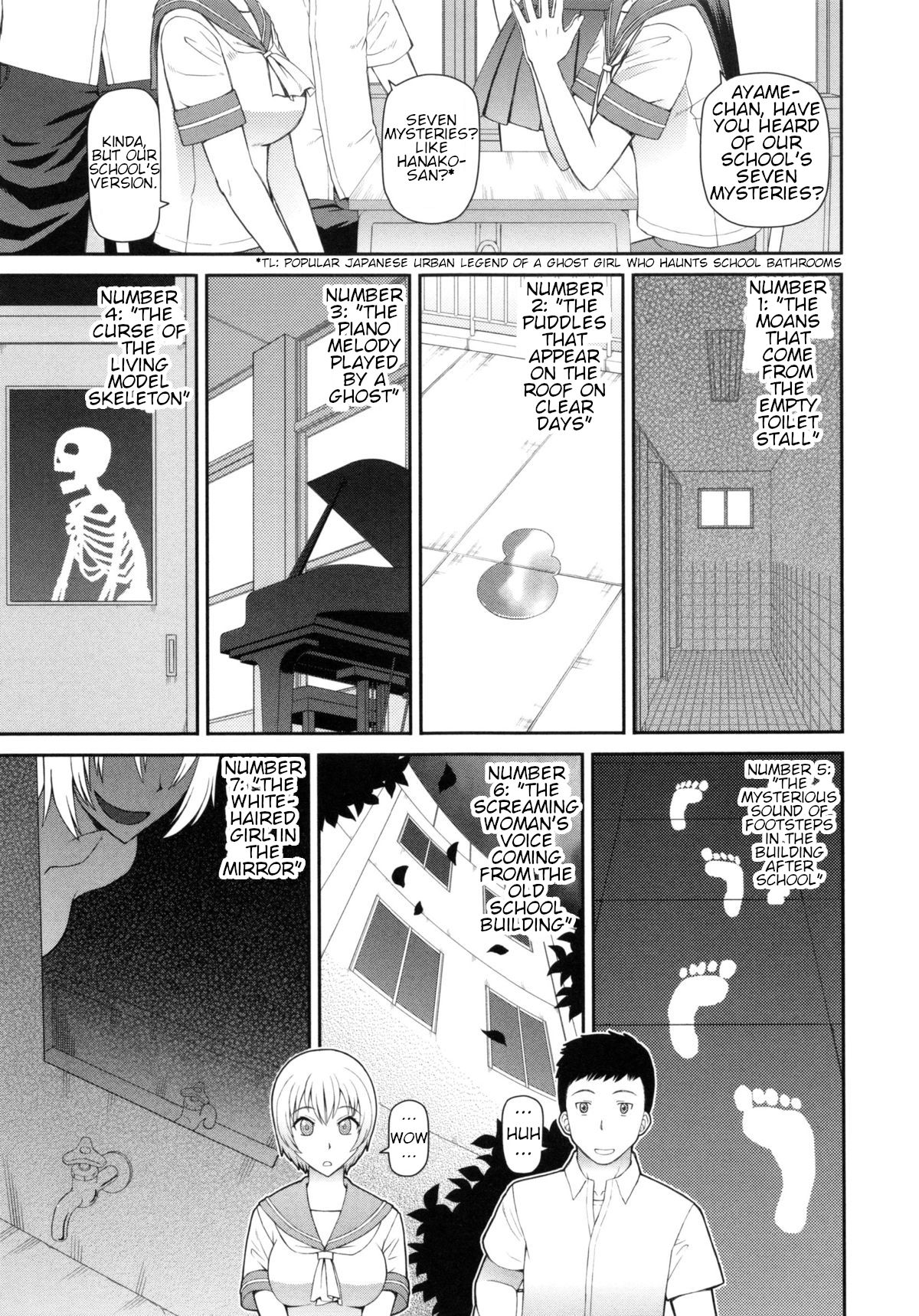 Gakkou no "6+1" Fushigi | The School's "6+1" Mysteries page 1 full