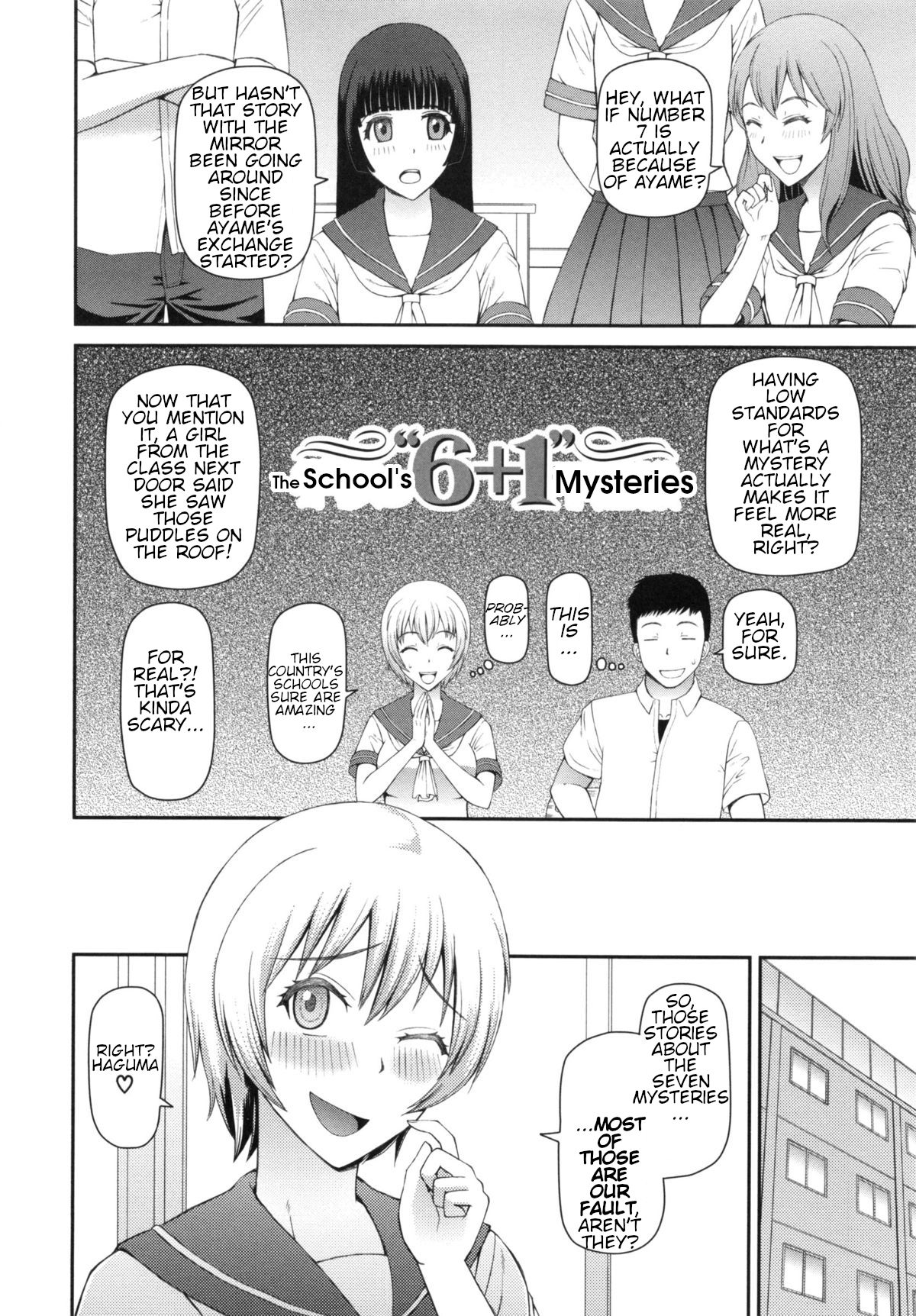 Gakkou no "6+1" Fushigi | The School's "6+1" Mysteries page 2 full
