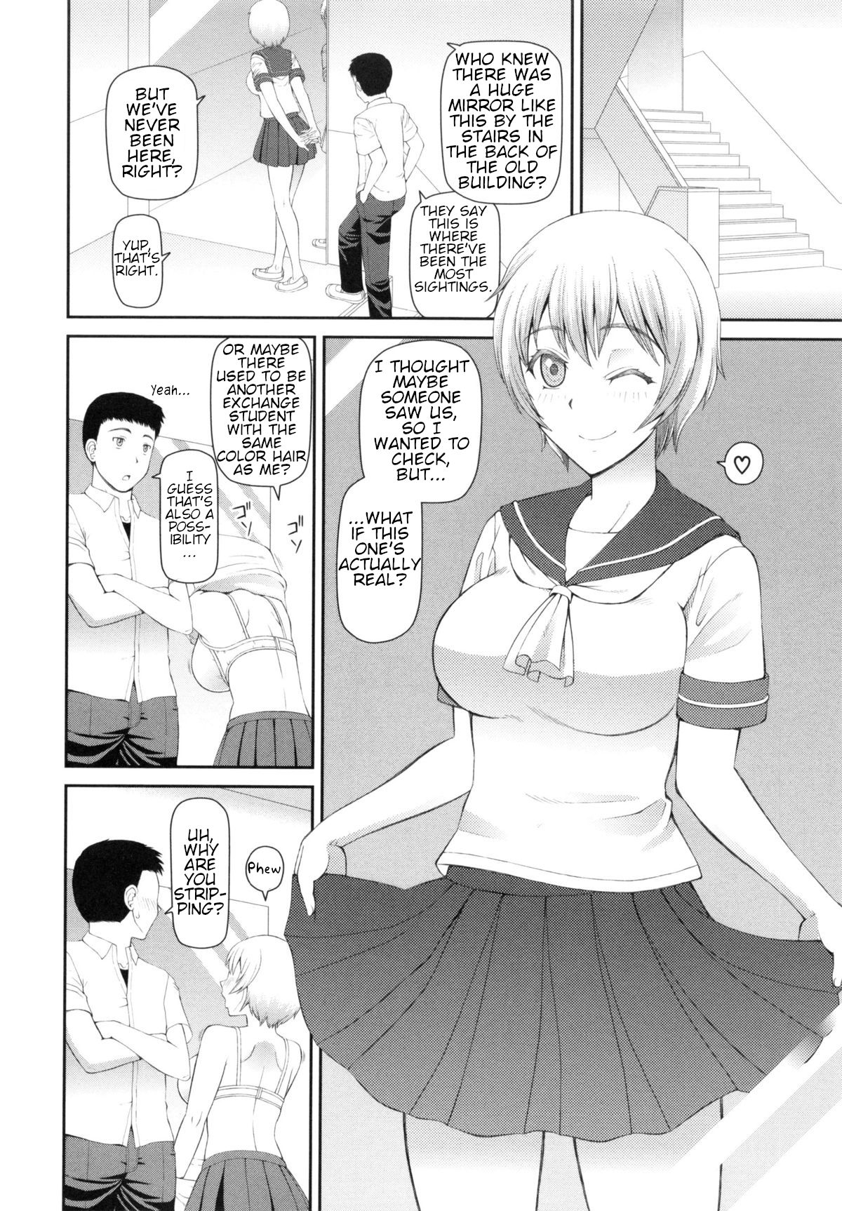 Gakkou no "6+1" Fushigi | The School's "6+1" Mysteries page 4 full