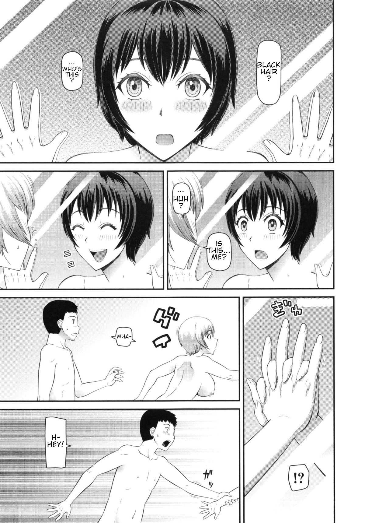 Gakkou no "6+1" Fushigi | The School's "6+1" Mysteries page 7 full