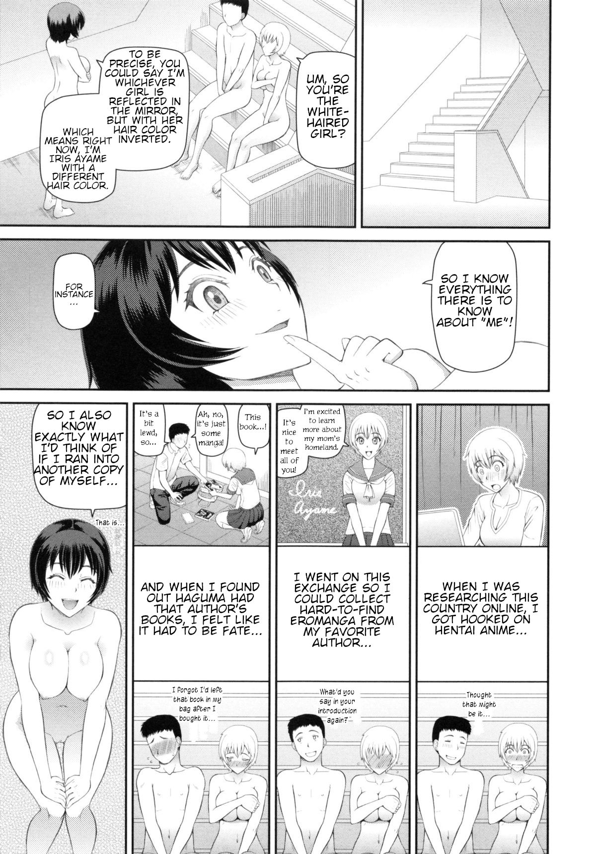 Gakkou no "6+1" Fushigi | The School's "6+1" Mysteries page 9 full