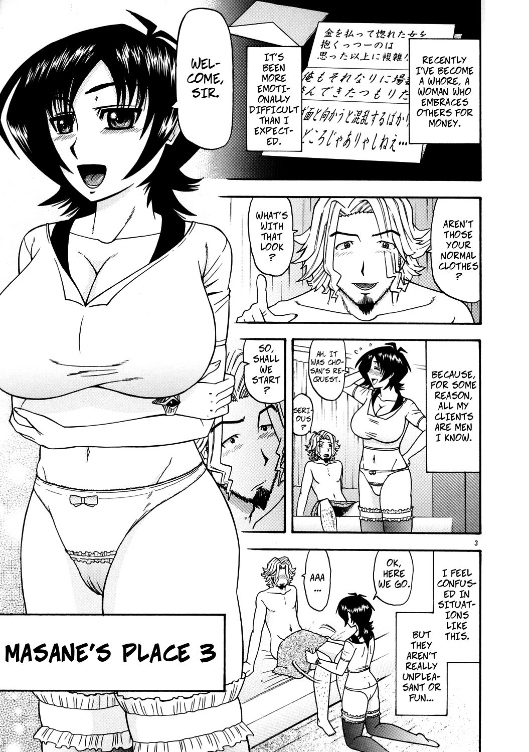Masamune no Heya 3 | Masane's Place 3 page 2 full