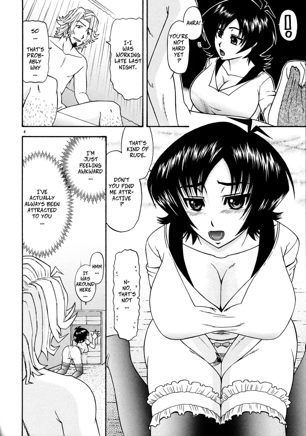 Masamune no Heya 3 | Masane's Place 3 page 3 full