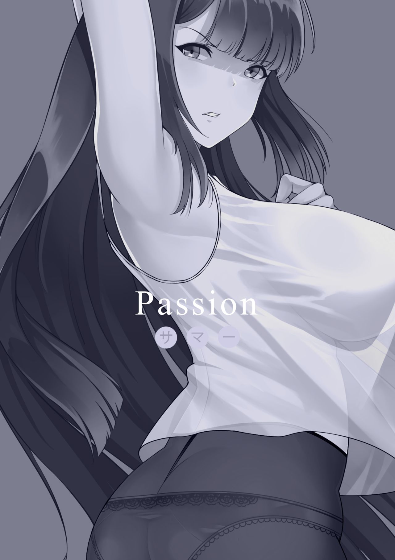 Passion Vol. 1 page 3 full