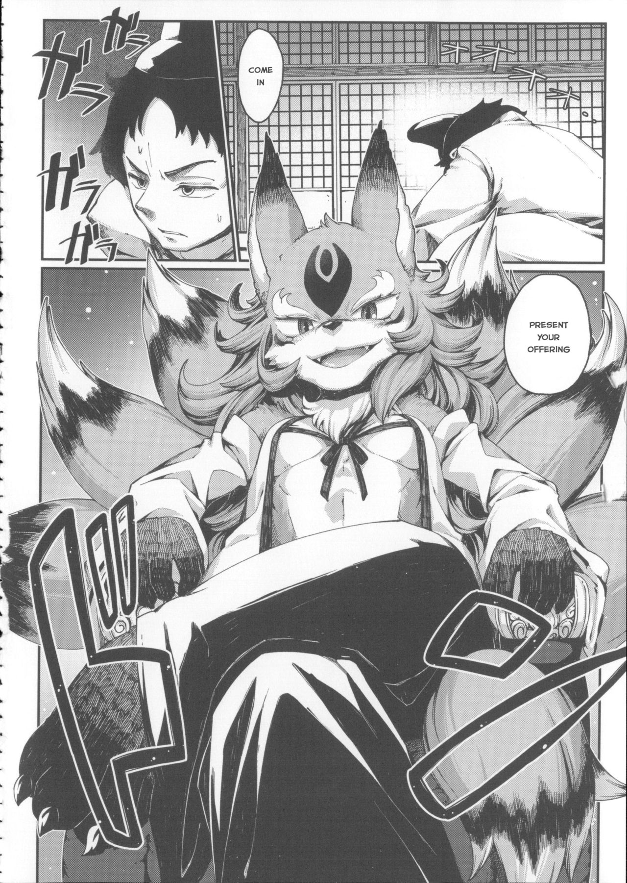 Tamamo no Mae no Musume | Tamamo-no-Mae's daughter page 2 full