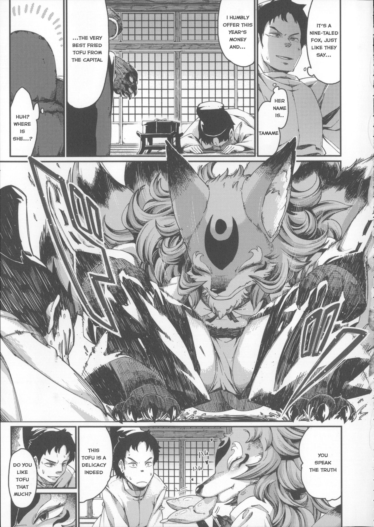 Tamamo no Mae no Musume | Tamamo-no-Mae's daughter page 3 full