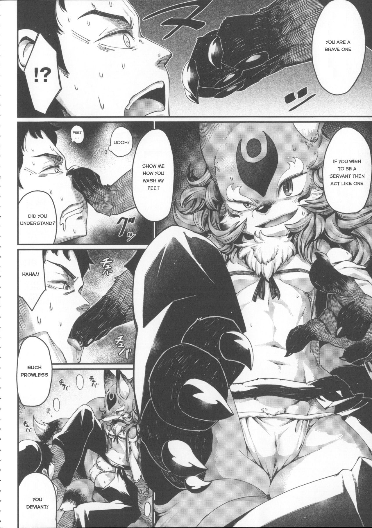 Tamamo no Mae no Musume | Tamamo-no-Mae's daughter page 8 full