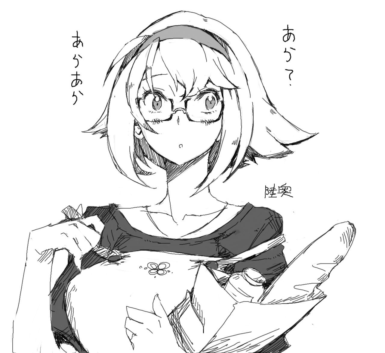 2012~2015 Illustrations page 10 full