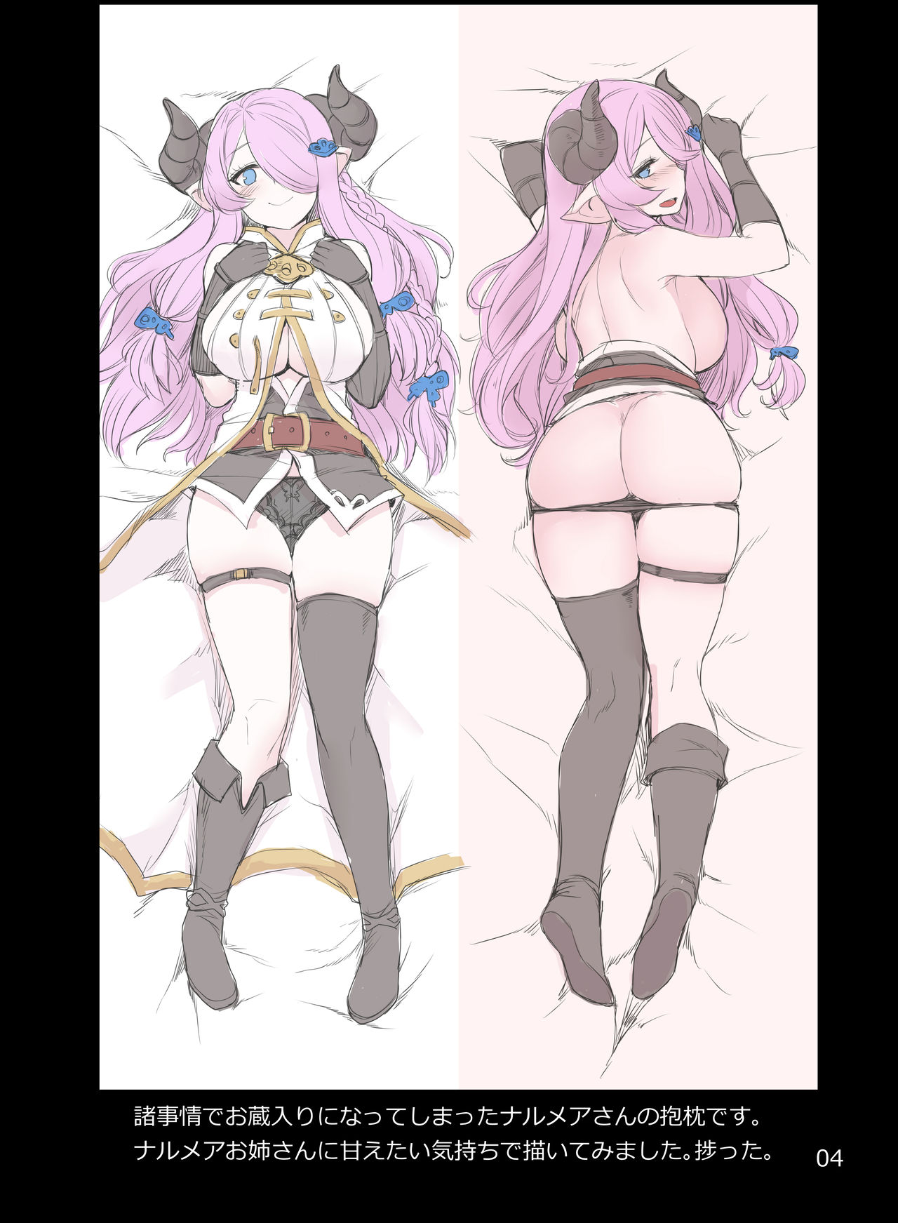 2012~2015 Illustrations page 9 full