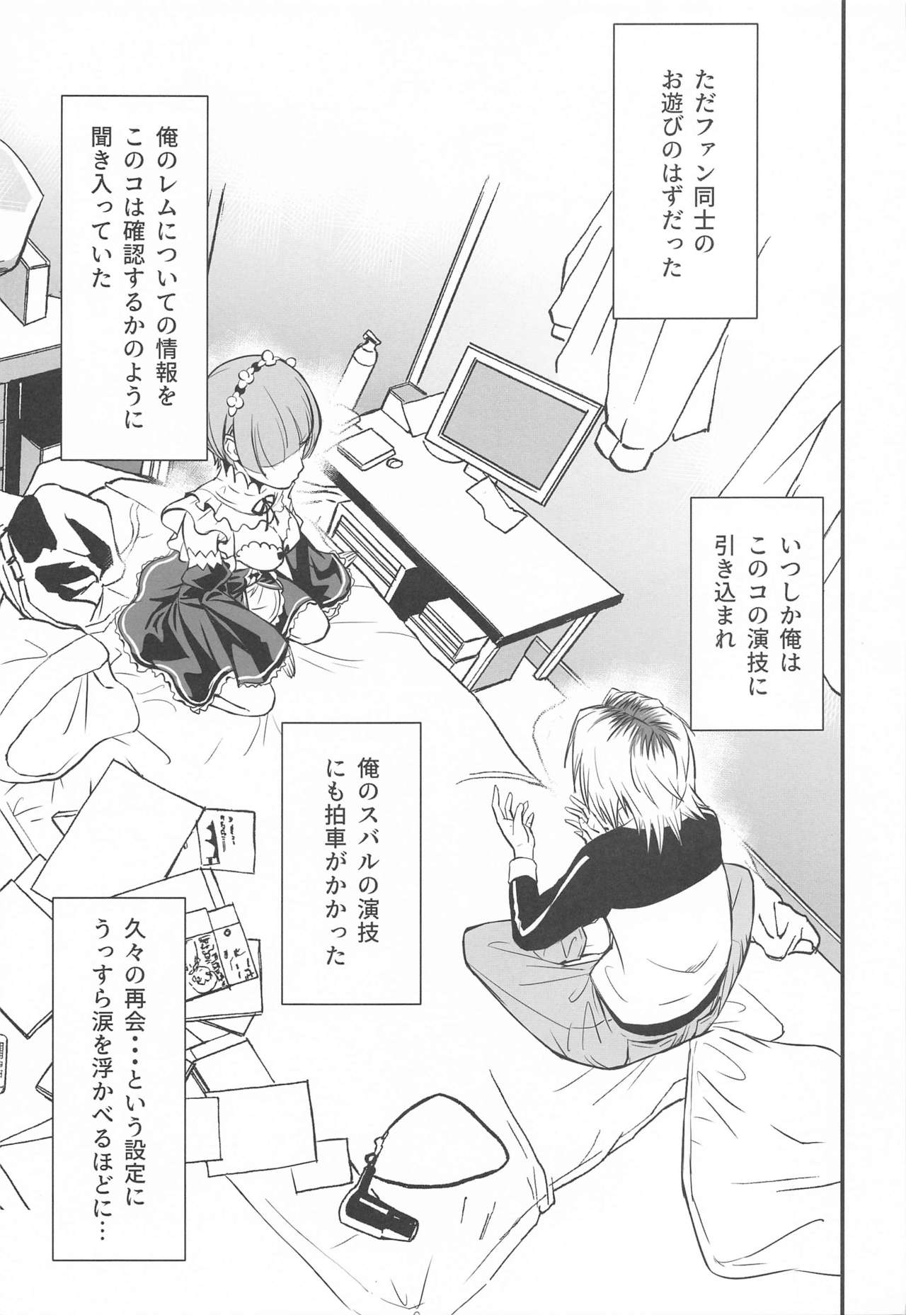 Isekai Shoujo ga Hajimeru Koiwa Seikatsu -Kyo to Jitsu- page 8 full