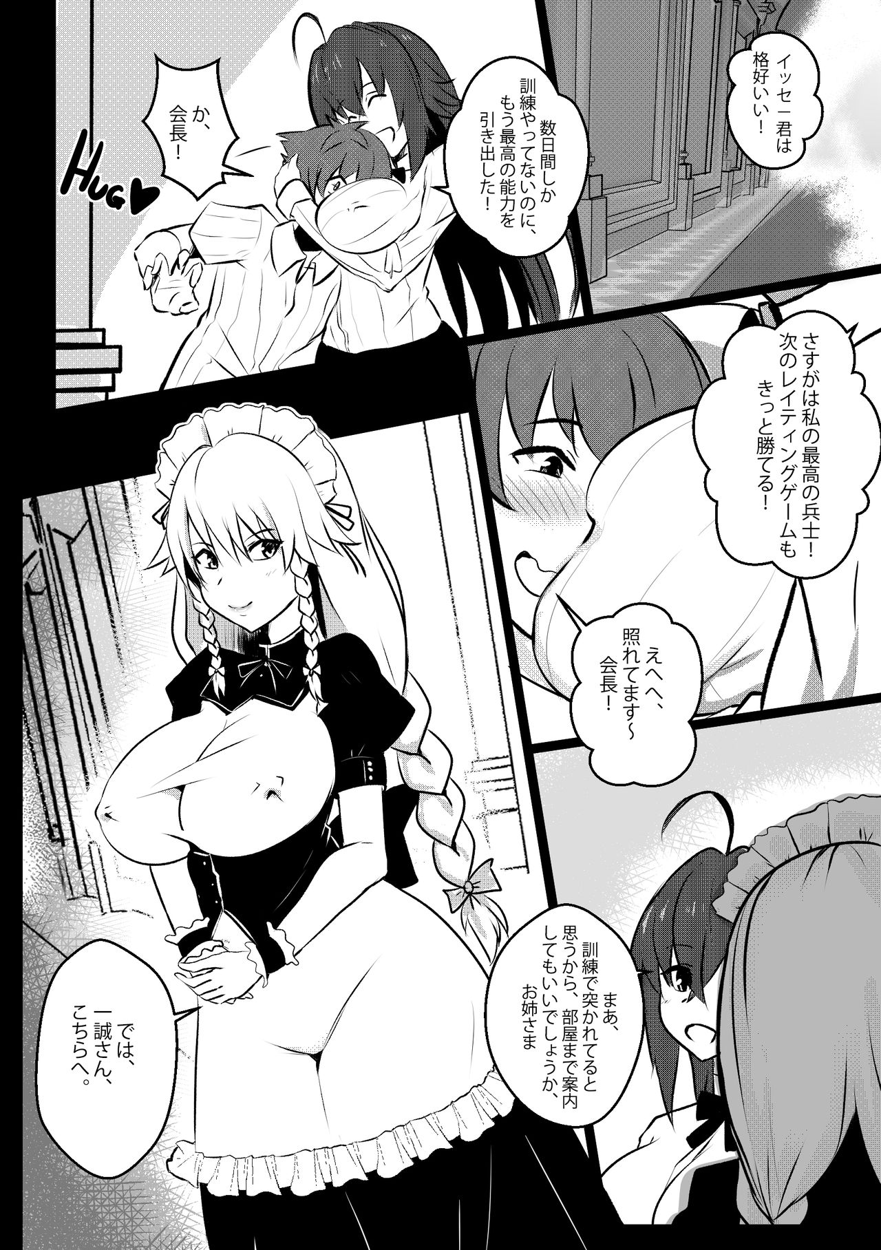 B-Trayal 27 page 3 full