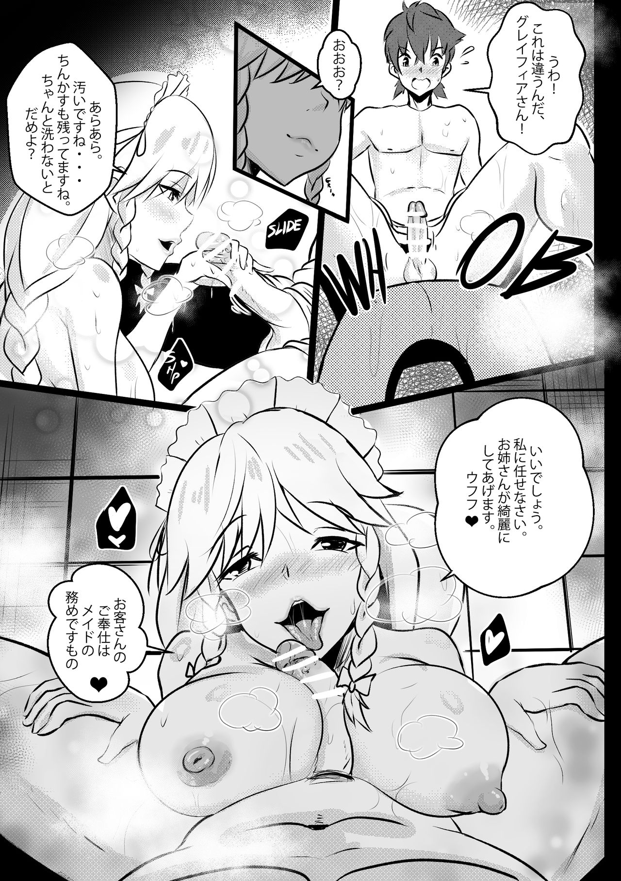 B-Trayal 27 page 6 full