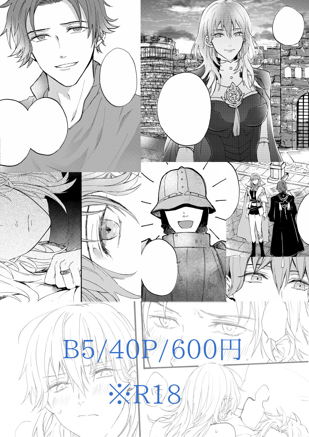 Haikei Danna-sama page 9 full