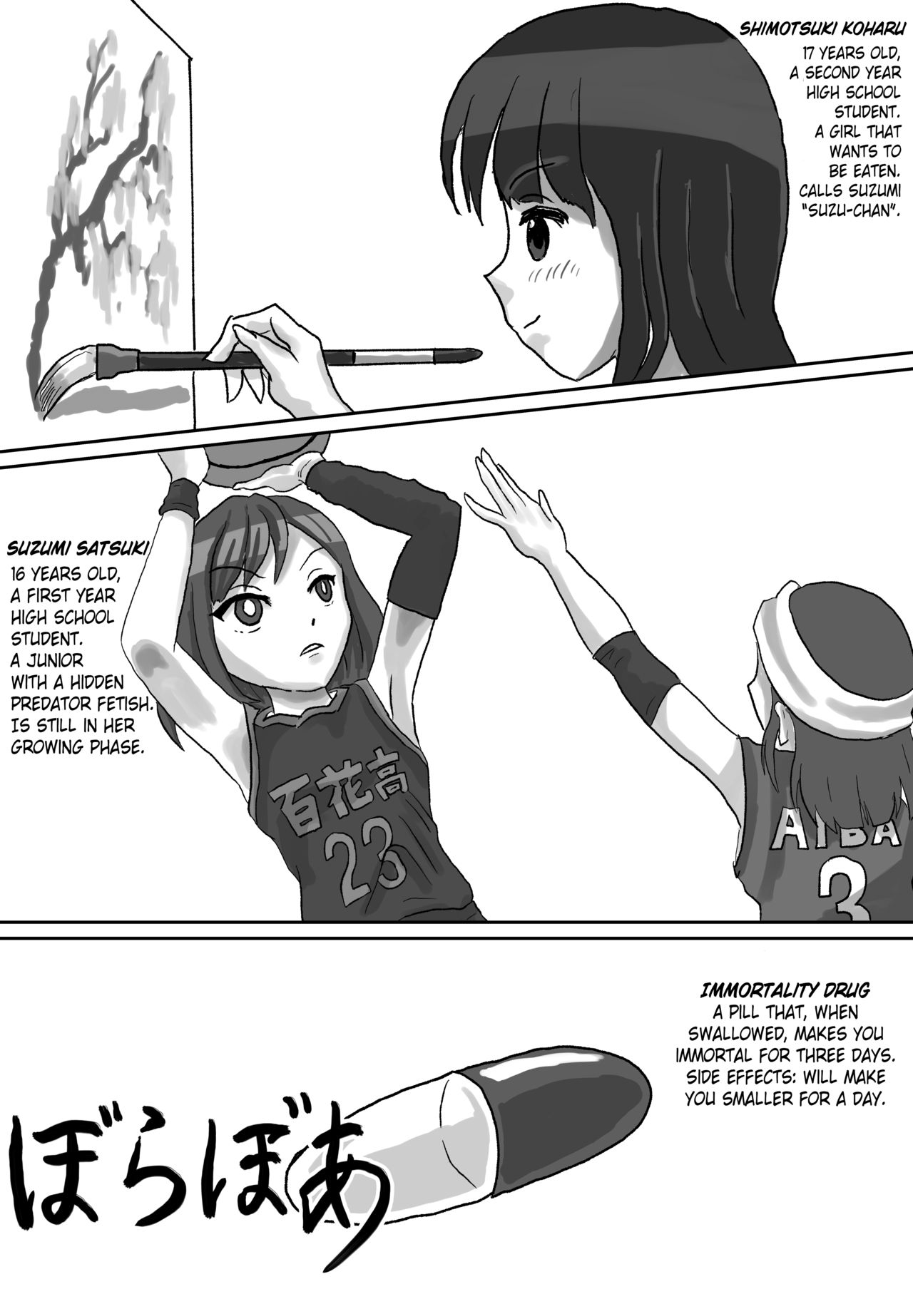 Goudoushi Sakuhin Omochikaeri Han page 1 full