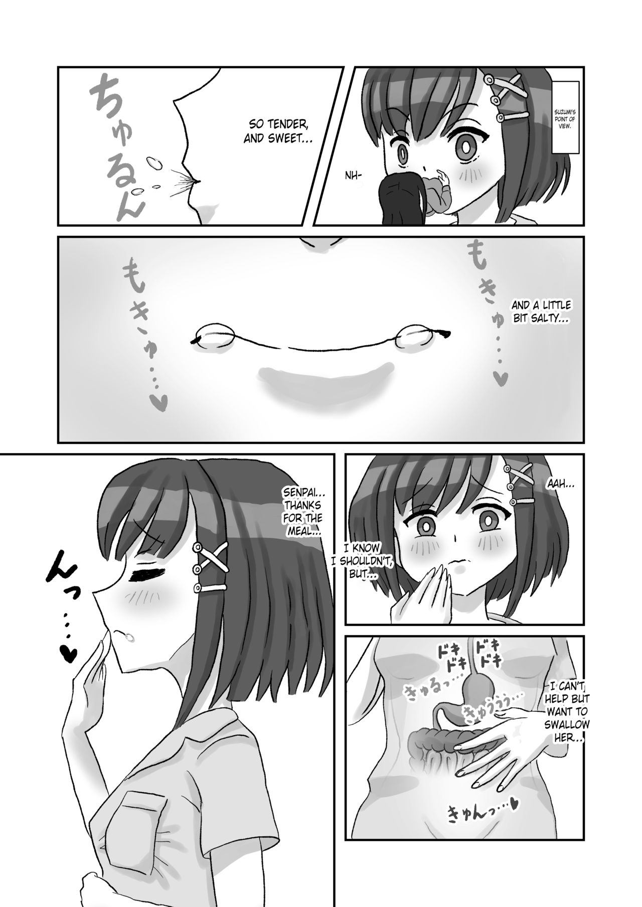 Goudoushi Sakuhin Omochikaeri Han page 6 full