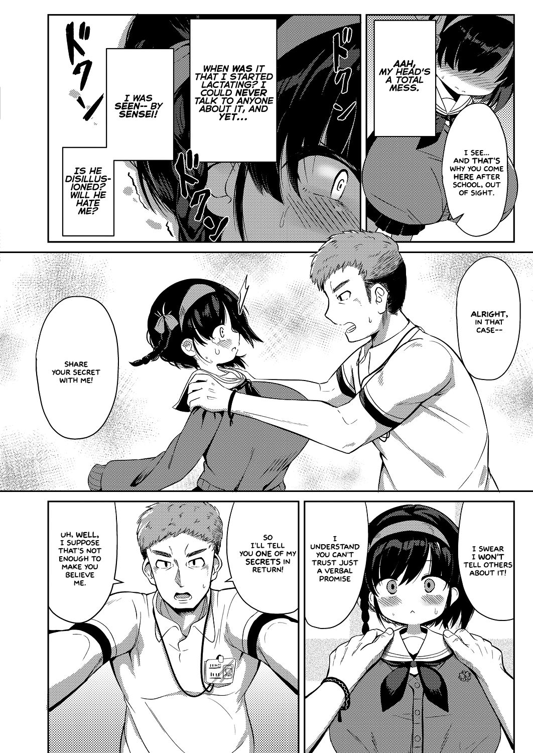 Himitsu | Secret page 4 full