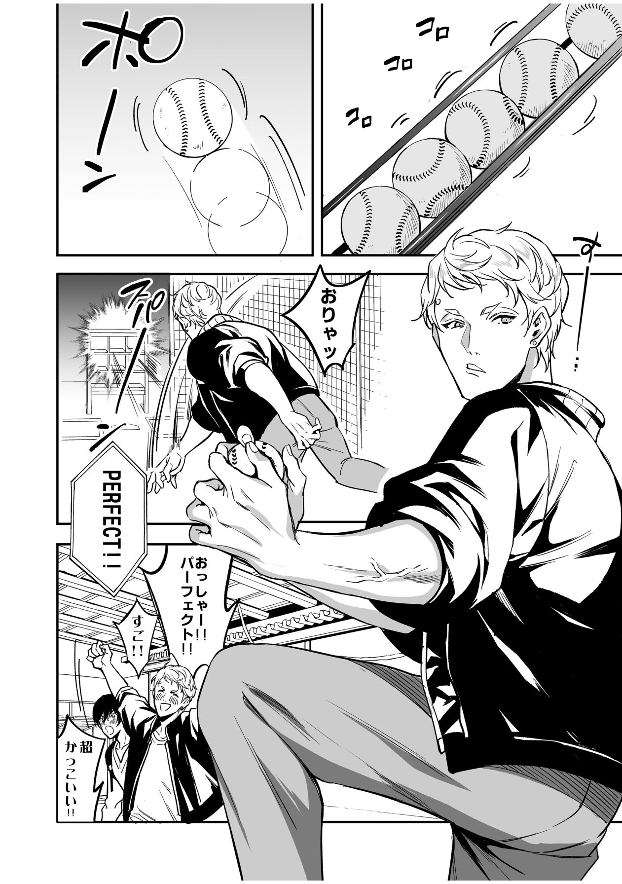 Kouseinen Couple wa Kyuujitsu no Date ga Tanoshimi de Shikatanai page 9 full