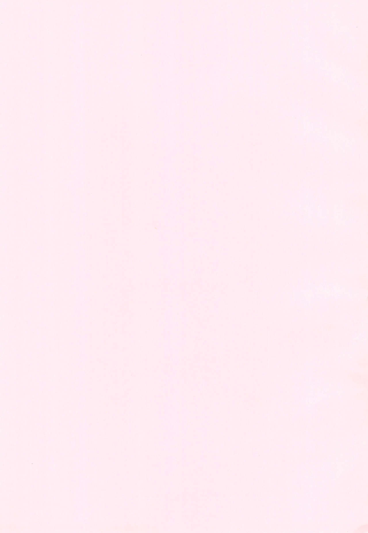 Rika-chan no Hon page 3 full