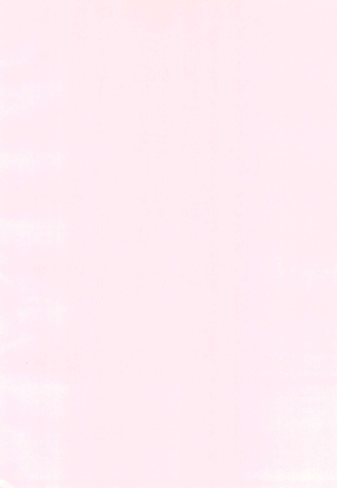 Rika-chan no Hon page 4 full