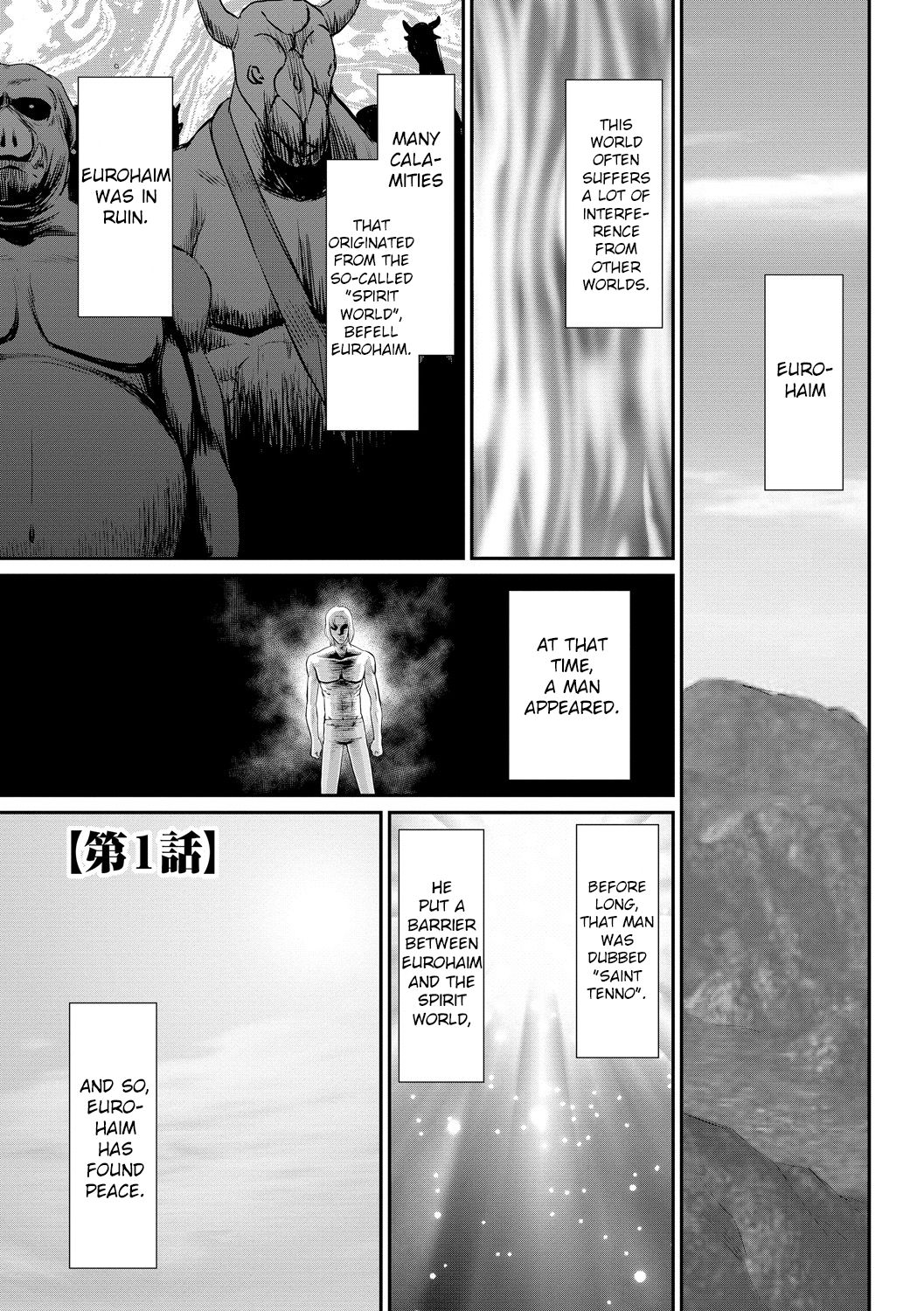 Inraku no Seijo Elvine page 3 full