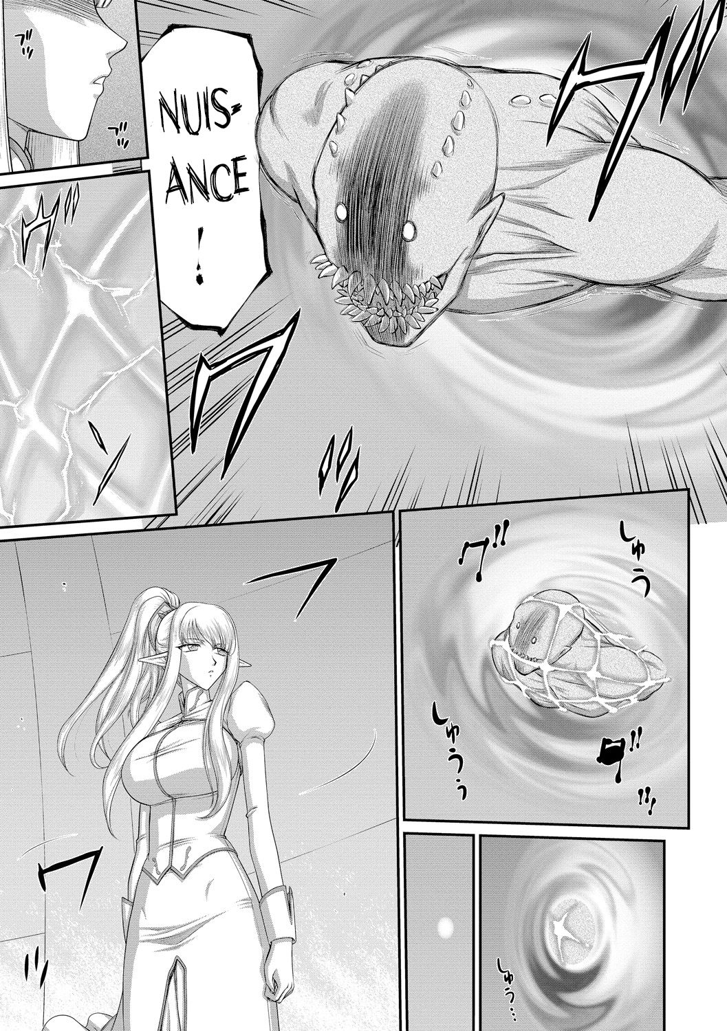 Inraku no Seijo Elvine page 5 full