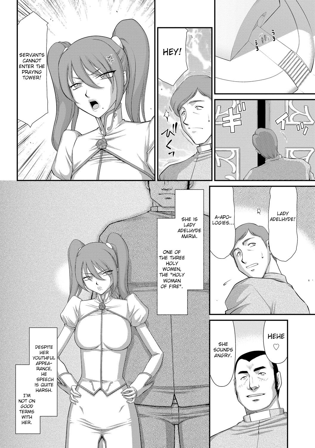 Inraku no Seijo Elvine page 6 full