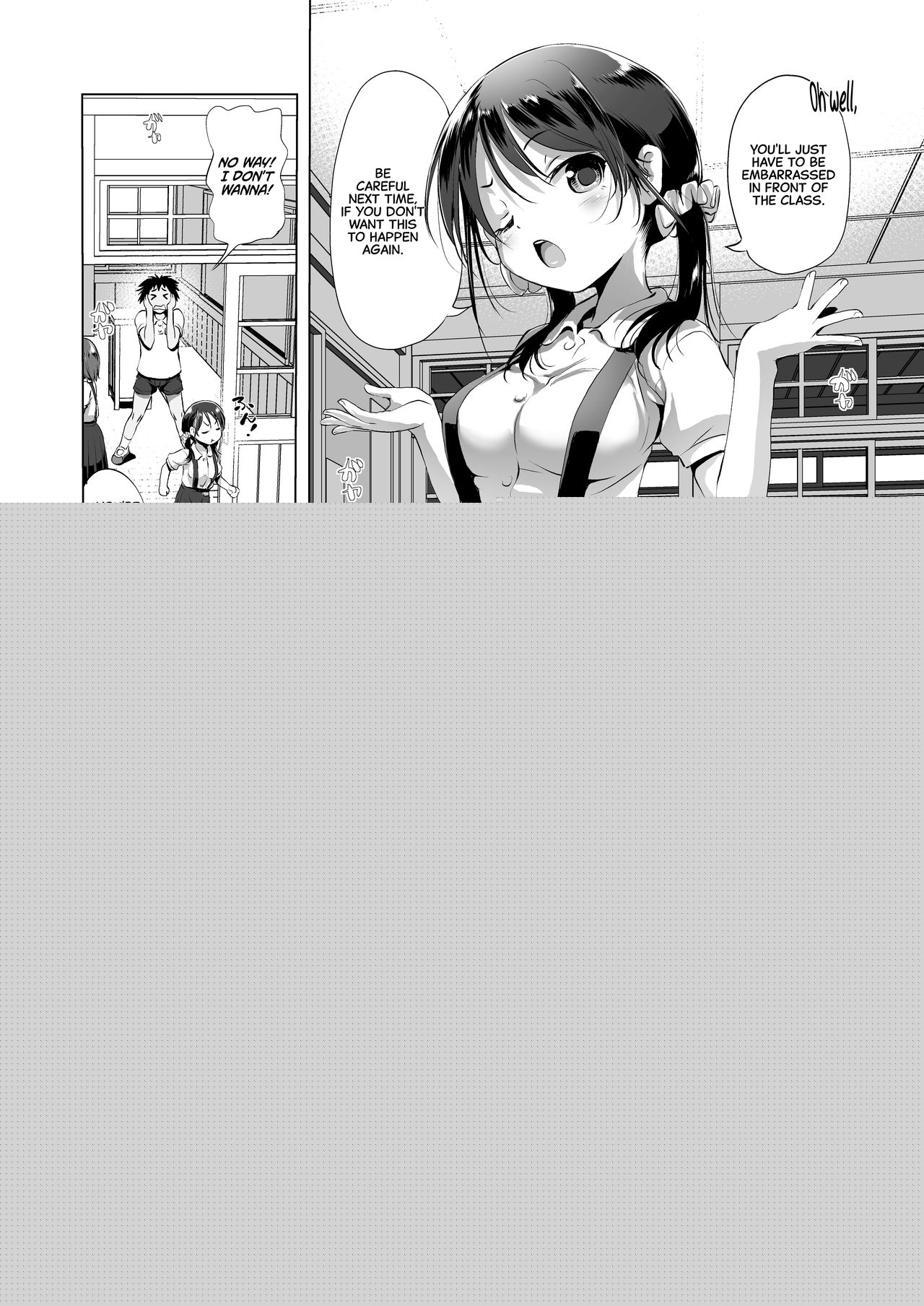 Mijuku Mono | The Inexperienced page 3 full