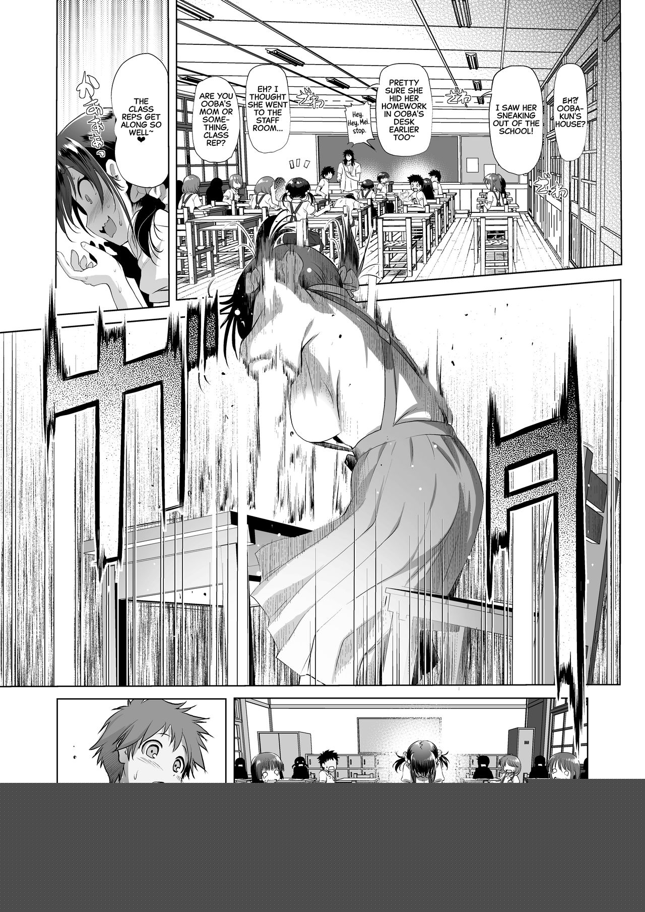 Mijuku Mono | The Inexperienced page 6 full