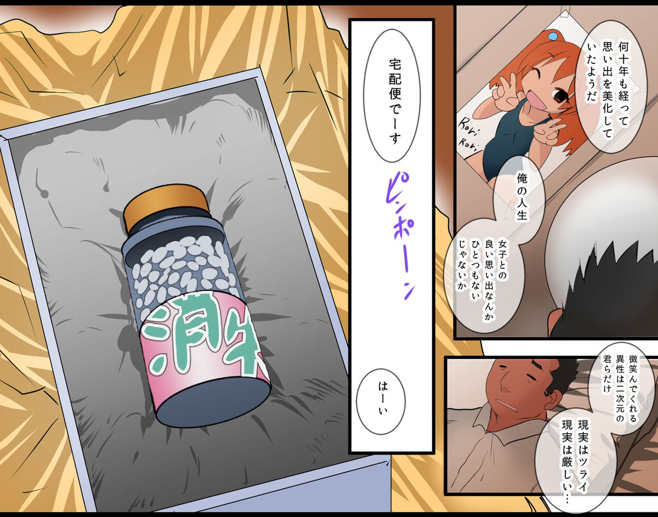 Pool de Haramase Maternity 2 page 7 full