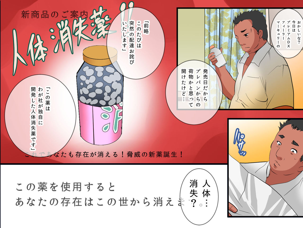 Pool de Haramase Maternity 2 page 8 full