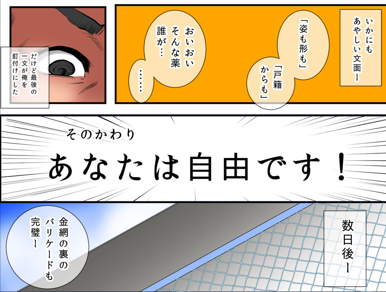 Pool de Haramase Maternity 2 page 9 full