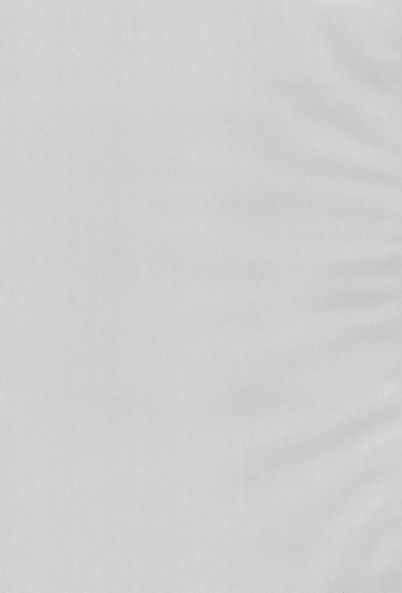 Aji no Metengai page 3 full