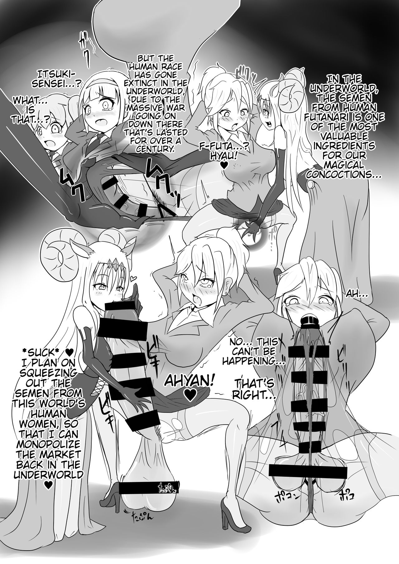 Seisei Shoujo ~Refine Girls~ page 6 full