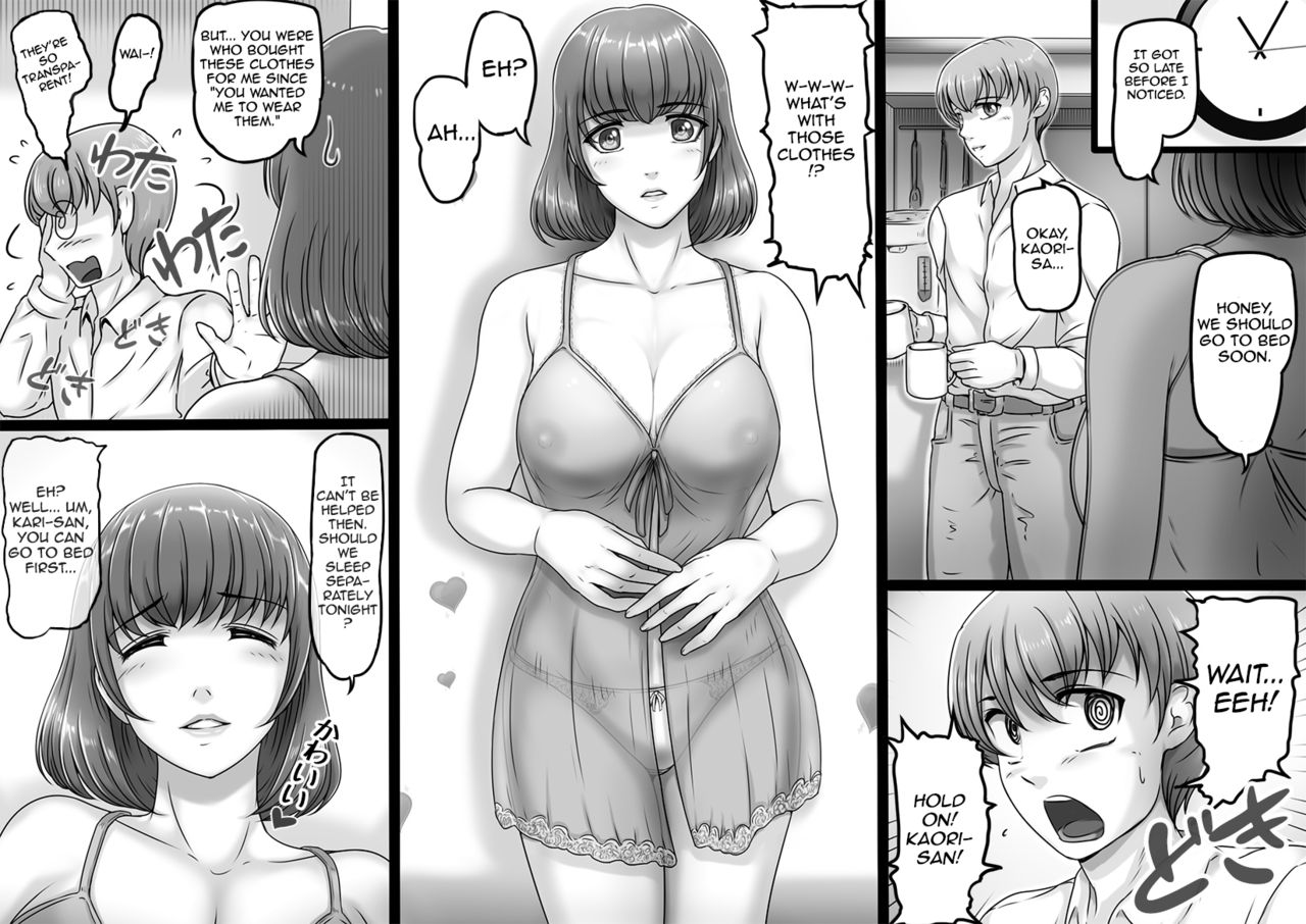 Watashi wa Anata o Shitte Iru page 5 full
