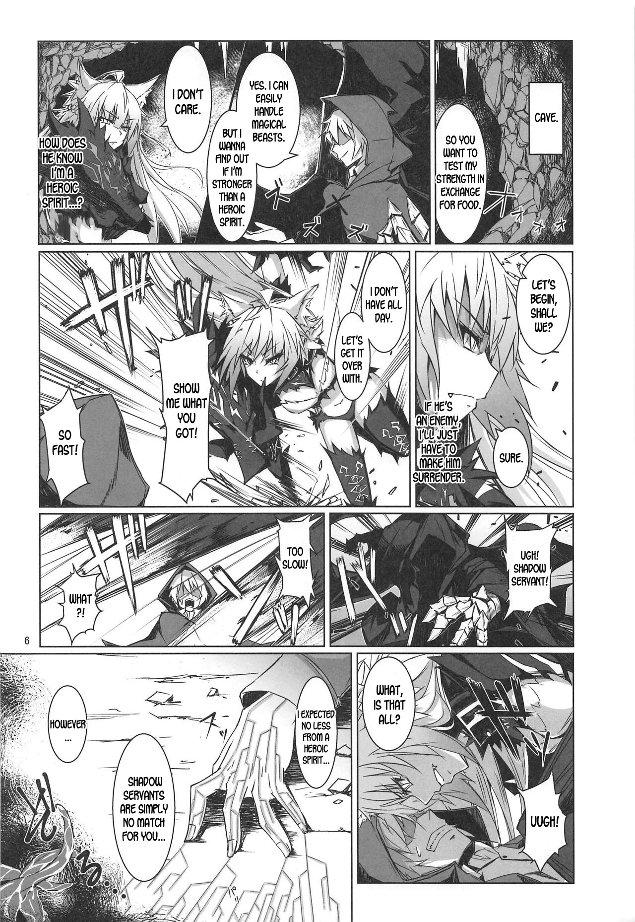 Ryouken wa Mesuinu Rashiku page 5 full