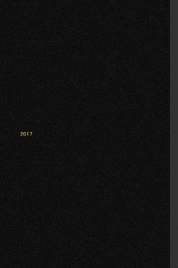 Hatsujou Note page 2 full