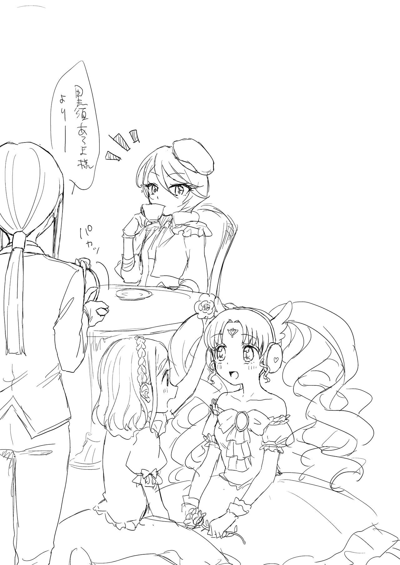 MELLOW MELLOW TONIGHT page 7 full