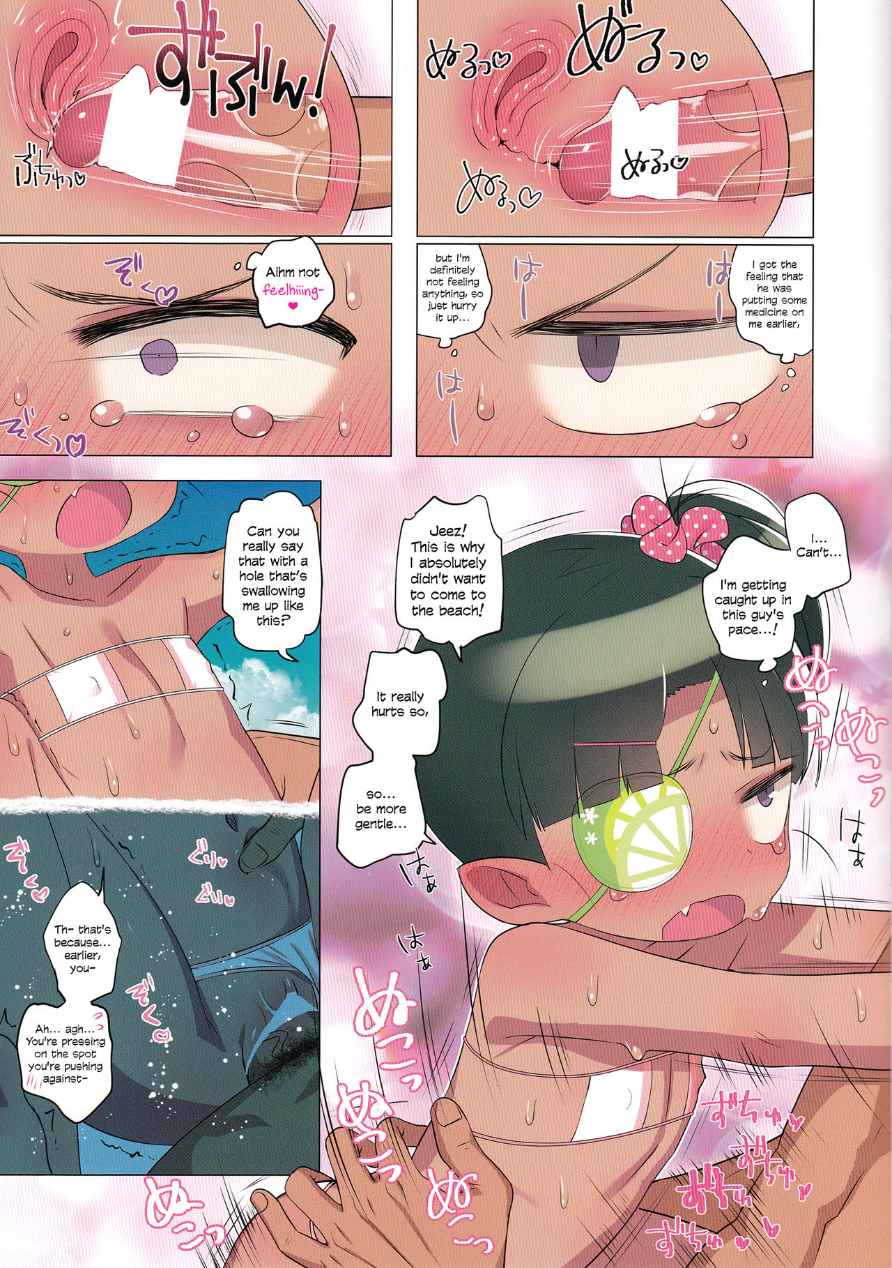 DIR2 page 7 full