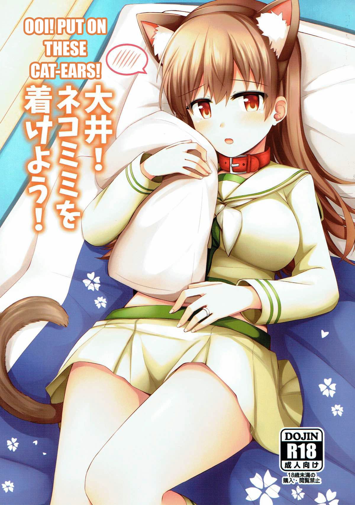 Ooi! Nekomimi o Tsukeyou! |  Ooi! Put On These Cat Ears!   =NSS= page 1 full