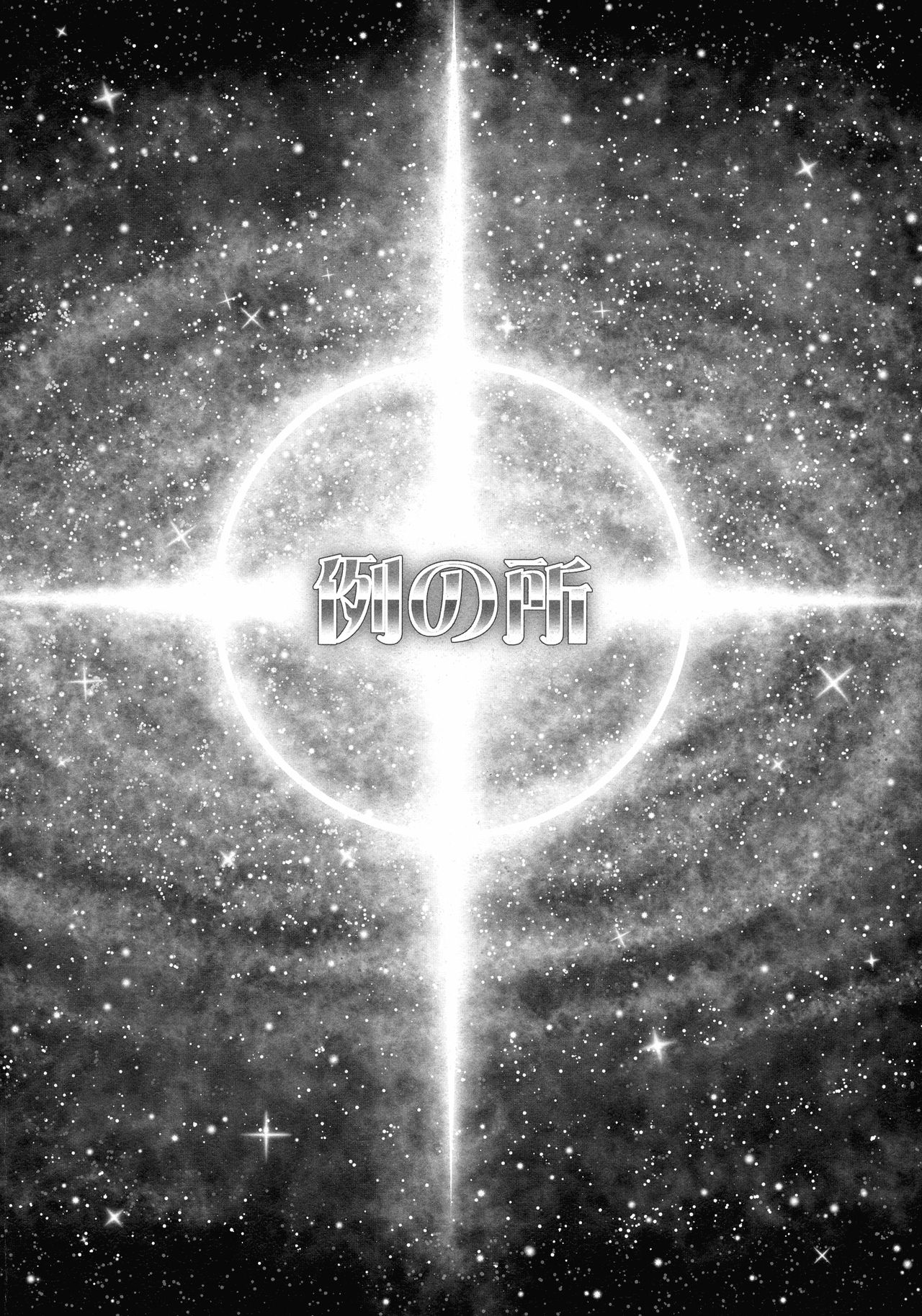 If Kaki Hon. page 2 full