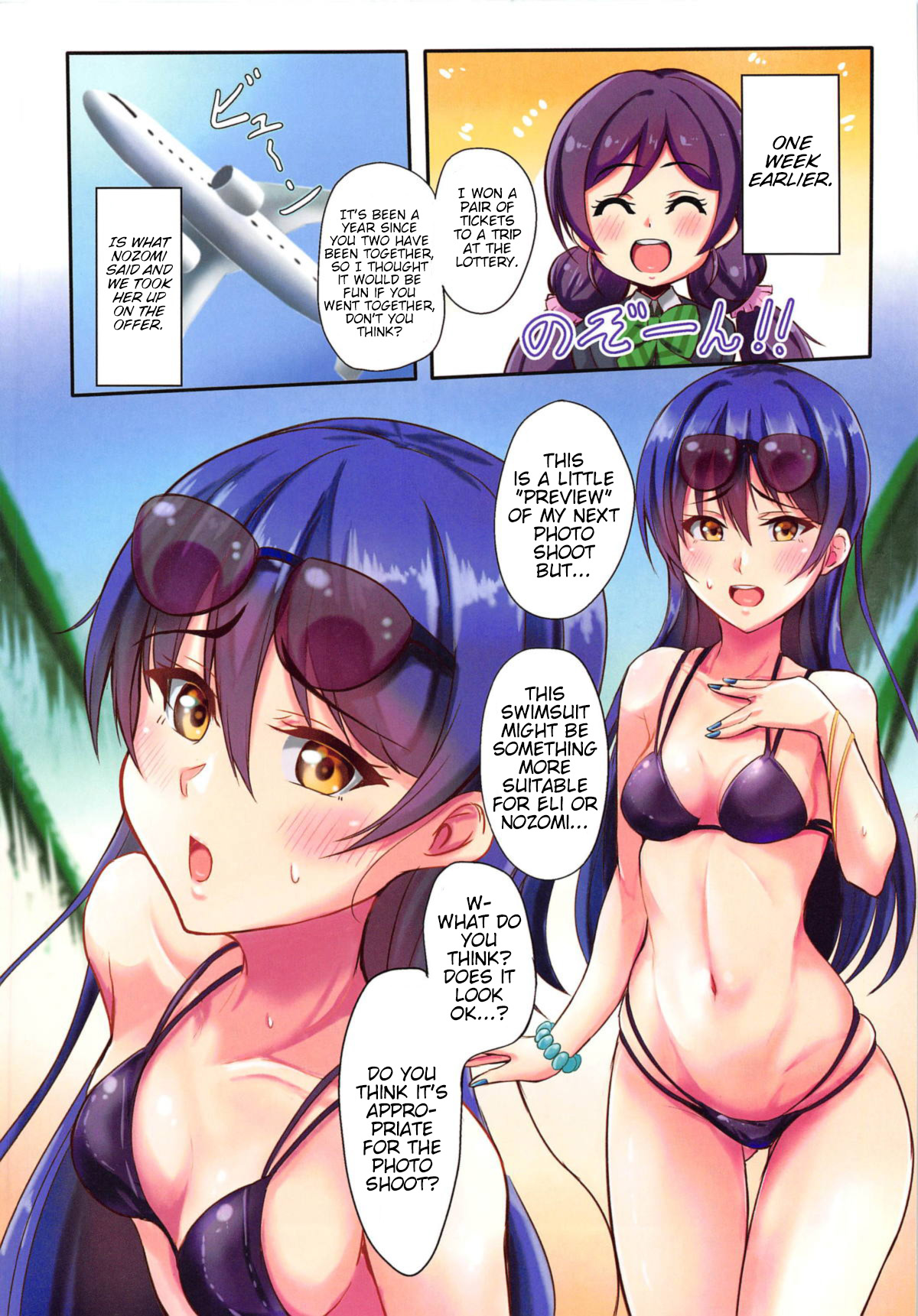 UMI on the Beach page 4 full