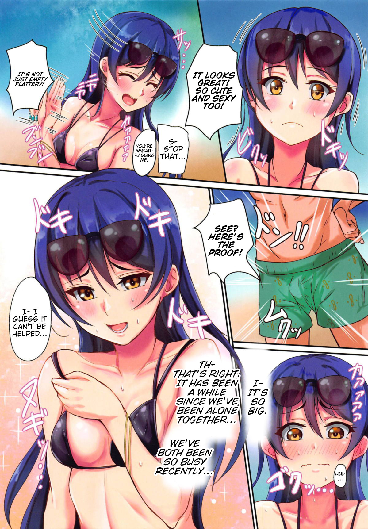 UMI on the Beach page 5 full