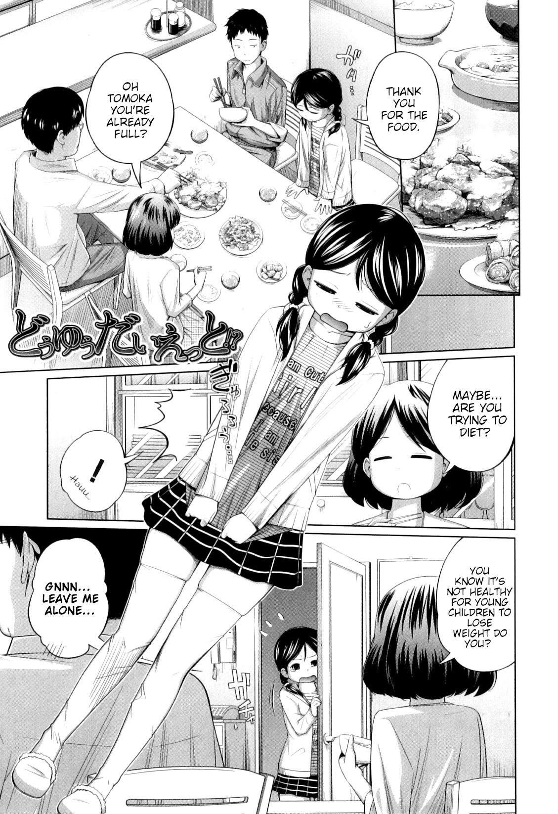 Do you Diet!? page 1 full