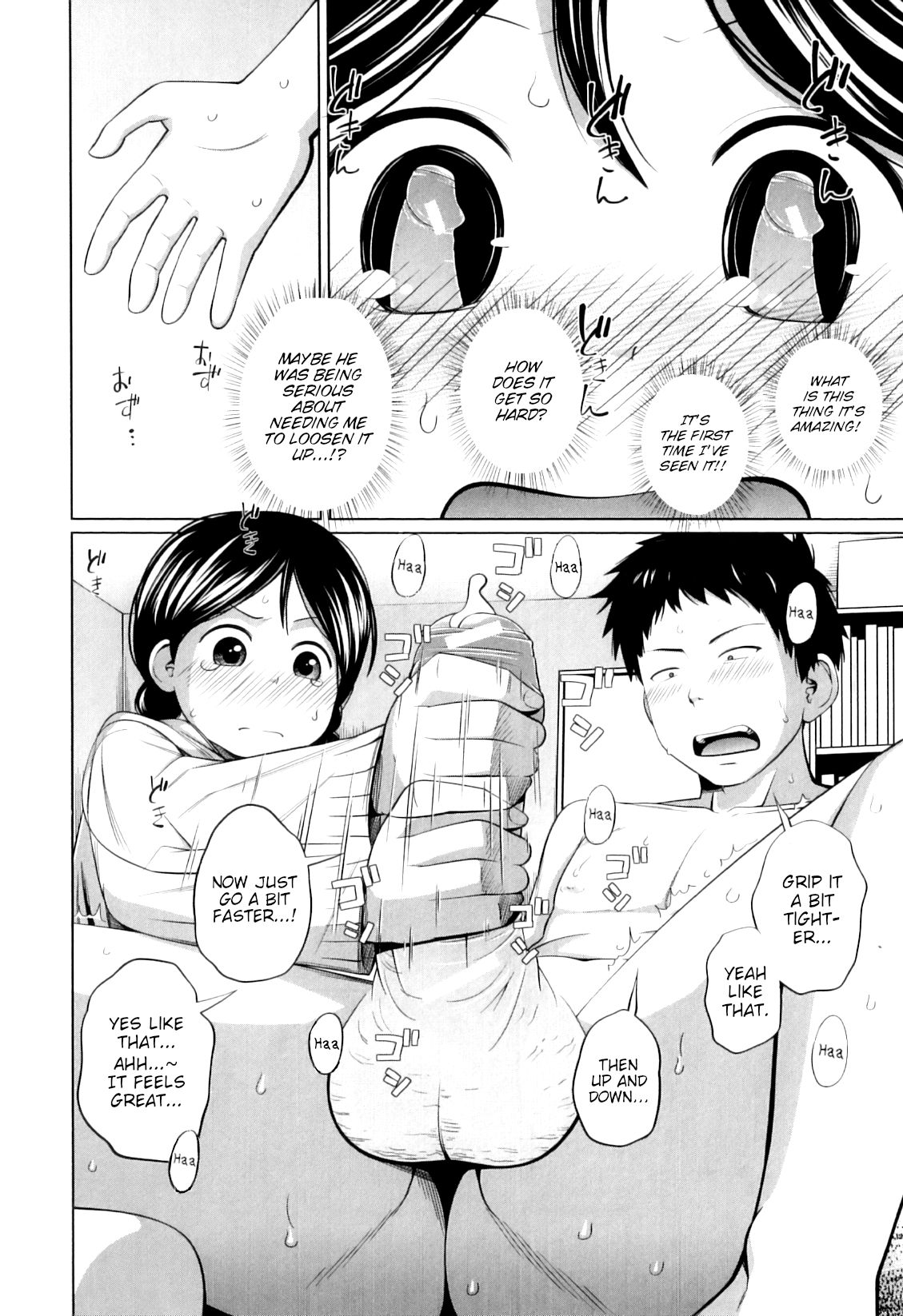 Do you Diet!? page 8 full