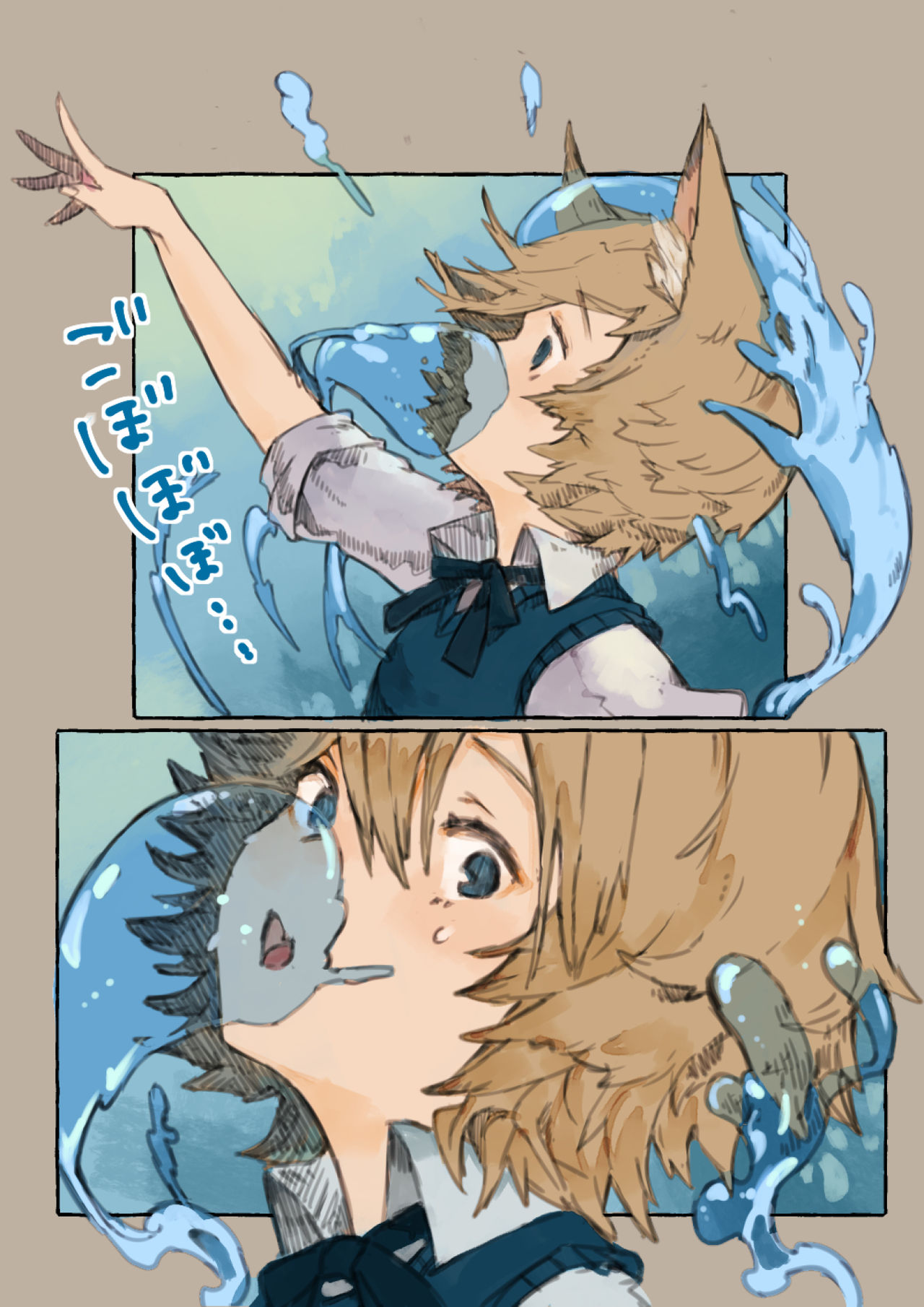 Slime Queen page 5 full